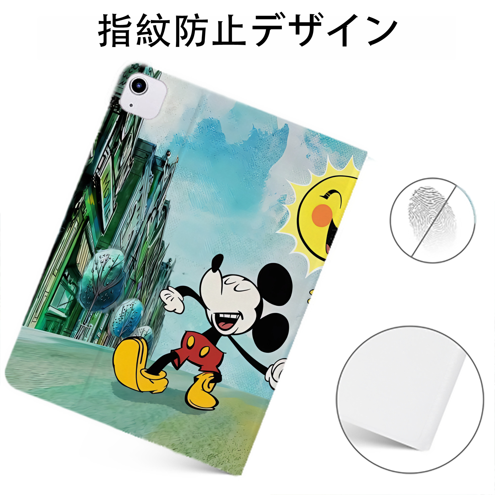 （画像用） ミッキーマウス Mickey Mouse IPadケース ペンホルダー付き ブックスタイルデザイン